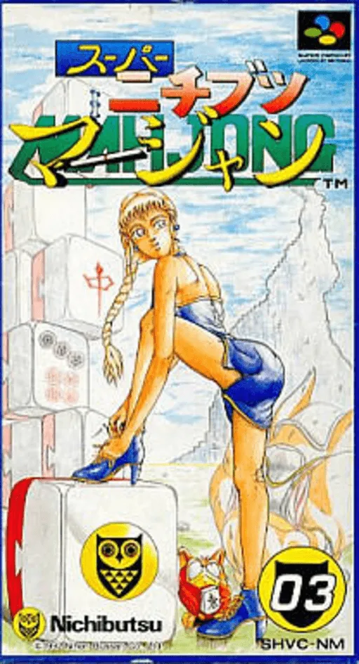 Super Nichibutsu Mahjong (Japan)